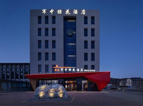 Verdant Army Hotel