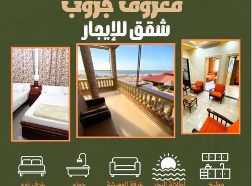 Villa 30 - Marouf Group