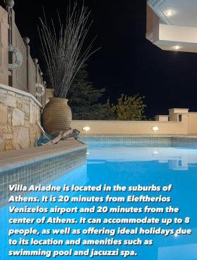 Villa Ariadne