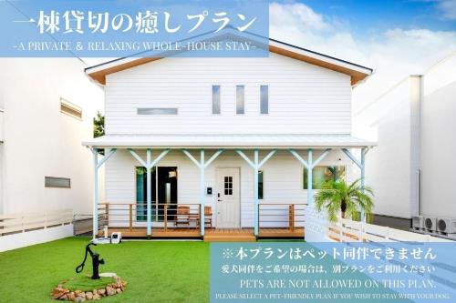 Villa Uminosora - Vacation STAY 92928v