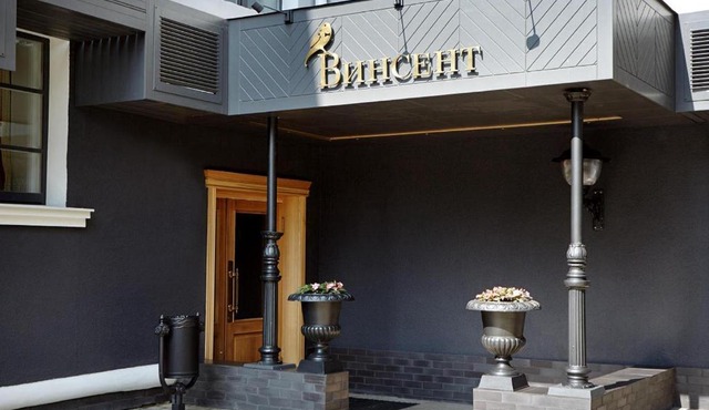 Vincent Hotel