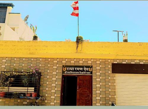 vishranti bhawan