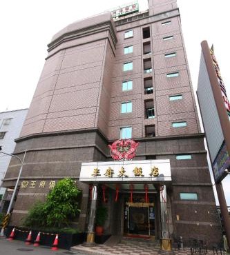 Wang Fu Hotel