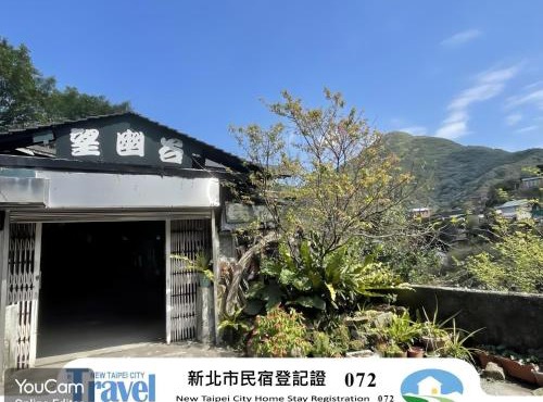 Wangyuku B&B