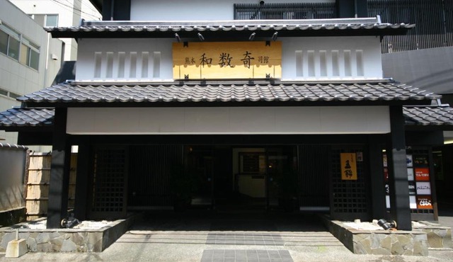 Wasuki Tsukasakan