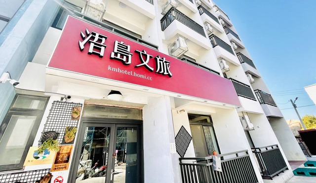 WD hotel