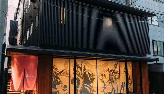 WeBase KYOTO - Hostel