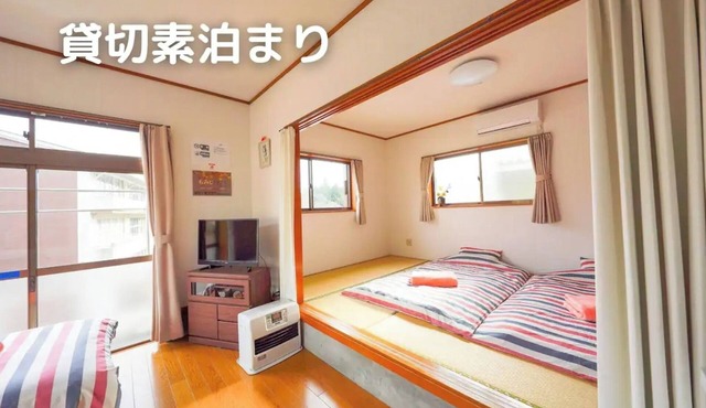 Whole building charter 10 minutes on foot from J - Whole house charter/Nikko Tochigi