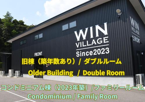 Win Village