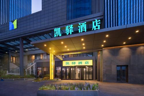 WJ Kaiyi Hotel