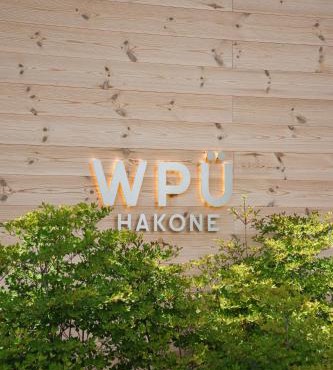 WPÜ HOTEL HAKONE