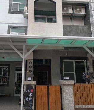 Xiaomi Courtyard B&B