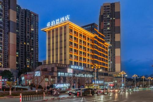 Xiboen Hotel, Gufu Street, Anshun Ancient City