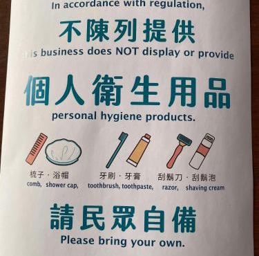Xinyue B&B