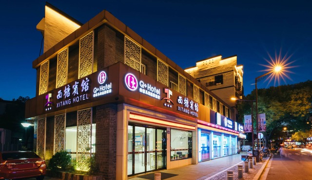 Xitang Hotel