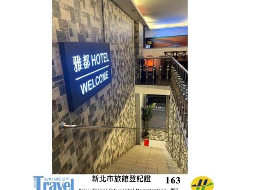 Ya Dou Hotel
