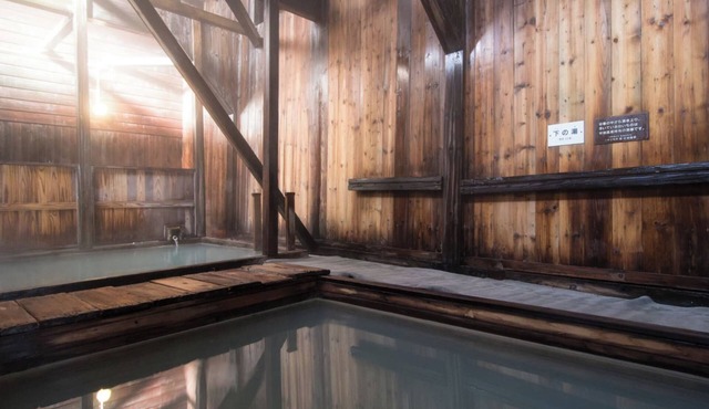 Yachi Onsen Spa