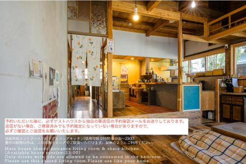 Yanagawa Guesthouse HORIWARI 柳川の観光エリアにある静かな日本のゲストハウス
