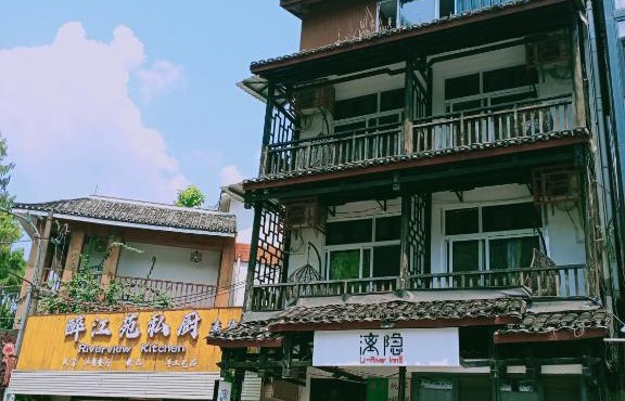 Yangshuo Xingping This Old Place Li-River Inn