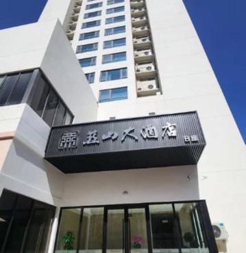 Yanshan Hotel