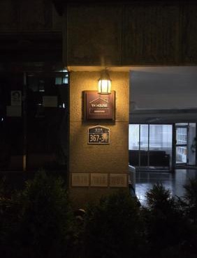 YH House Hongdae, Sinchon