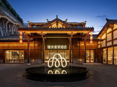 Yinmo Hotel