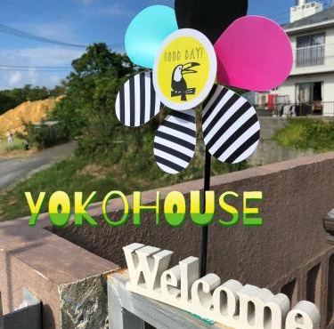 Yoko House