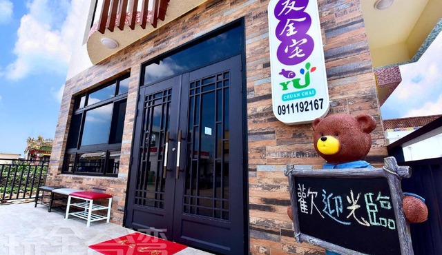 Yu B&B