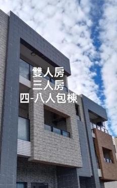Yu Hai B&B