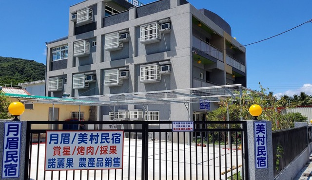Yue Mei B&B