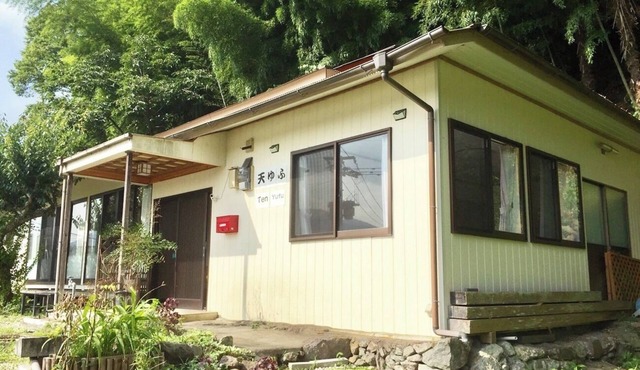 Yufuin hot spring trip There is a hot spring nea/Yufu Ōita