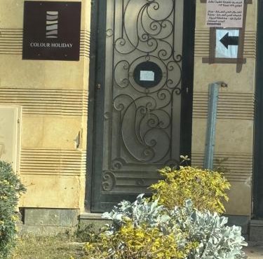 Zayed hotel