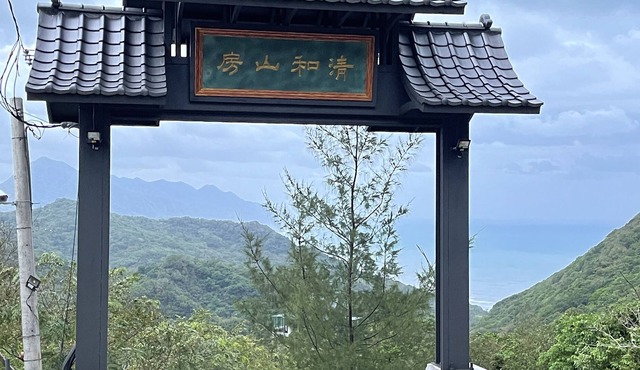 Zephyr Homestay