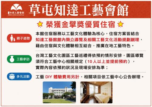 Zhi Da Craft Service Guest House