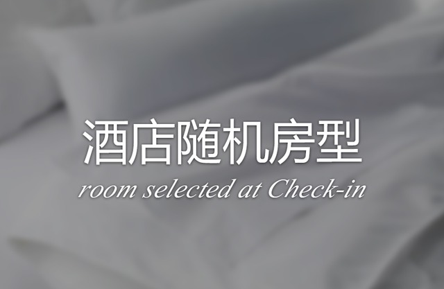 Forever Hotel