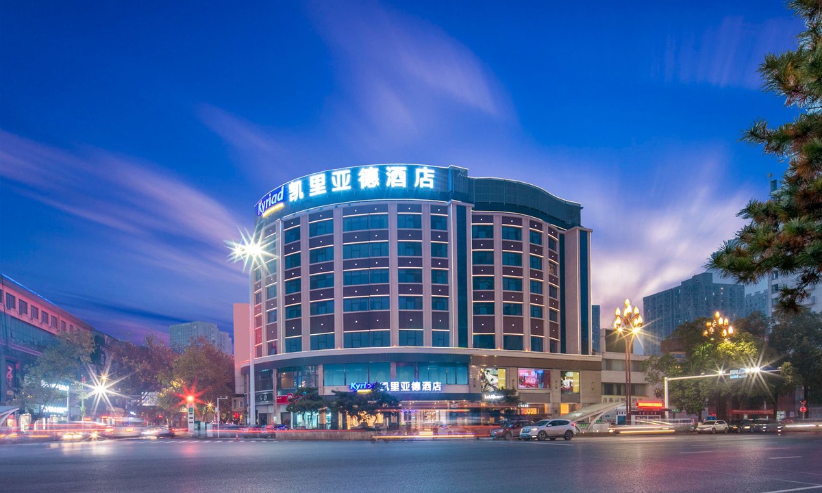 Wuling District Hotel | Kyriad Marvelous Hotel (Changde Pedestrian Street)