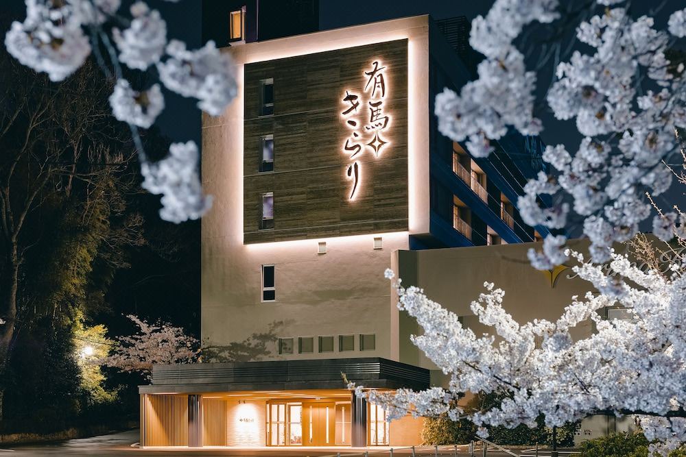 Kita Ward Hotel | Arima Kirari