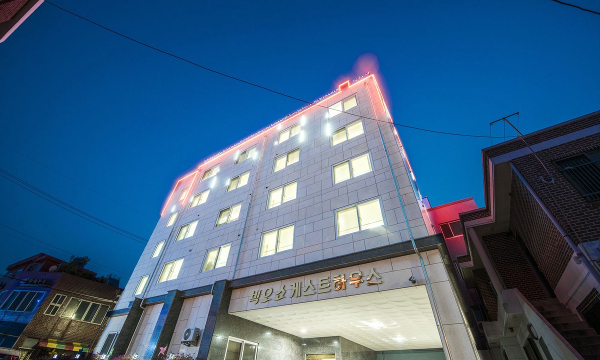 Wagol Hotel | Big-O Show Guesthouse