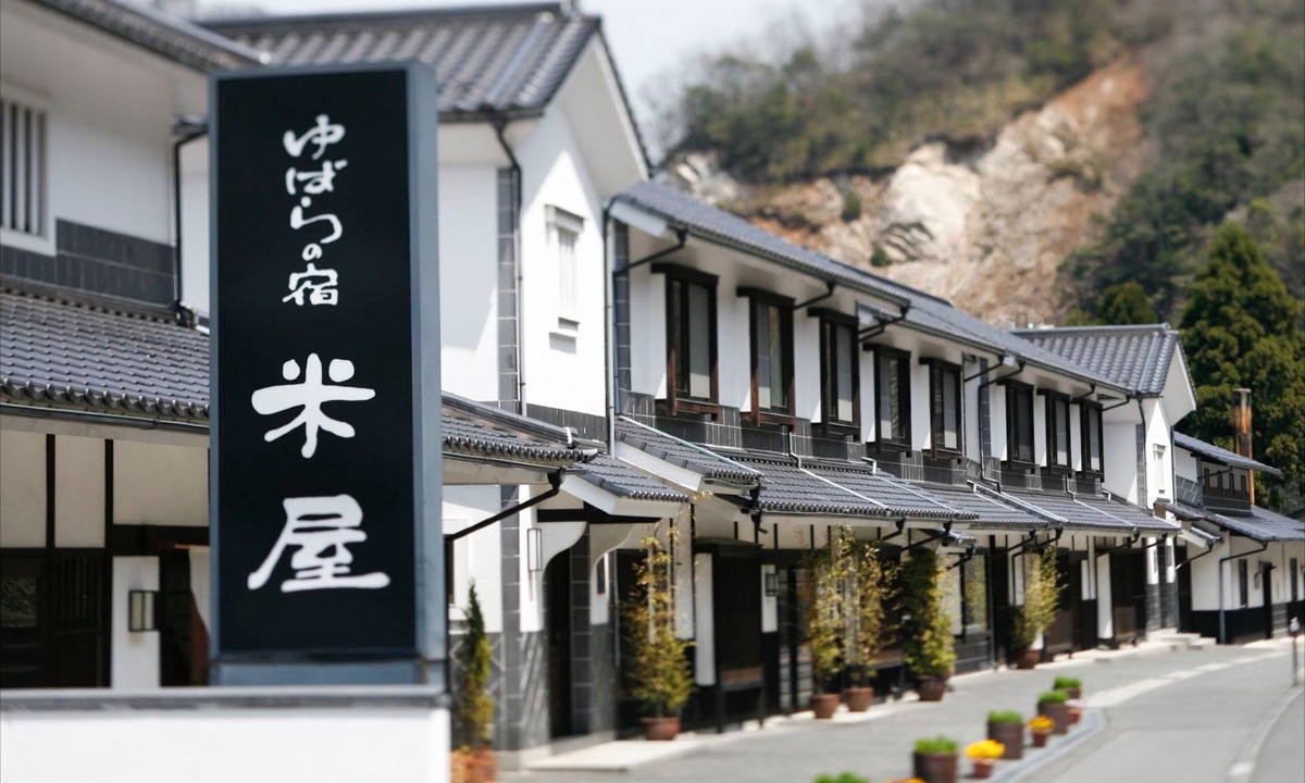 Maniwa Hotel | Yubaranoyado Komeya