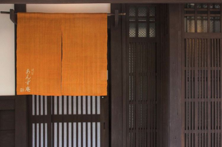 Karasuma Hotel | MACHIYA RESIDENCE INN KYOTO Anzu-an