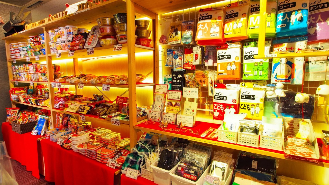 Photo of Others in Hatsukaichi