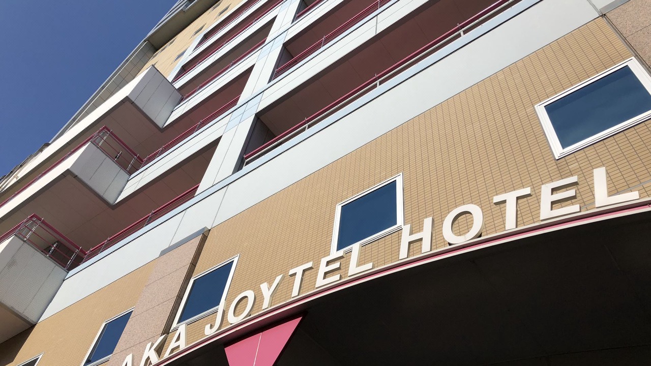 Photo of Buildings in Suminoe