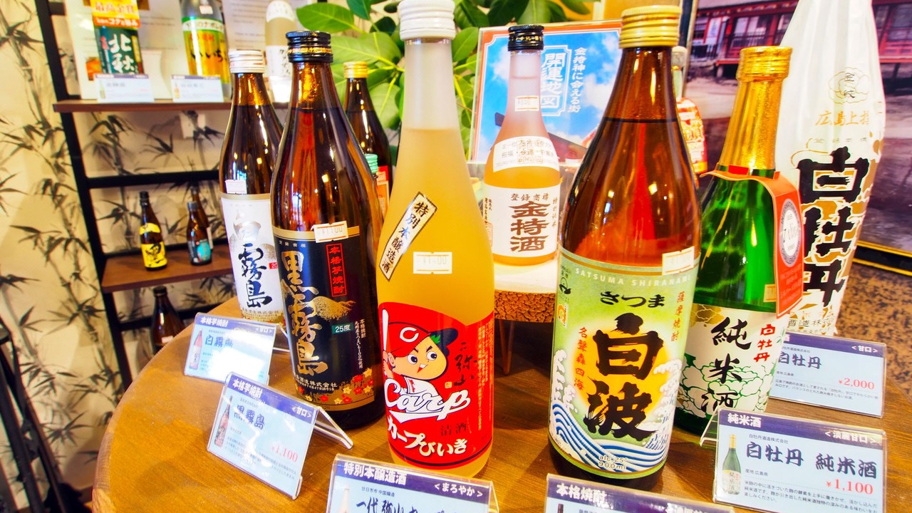 Photo of Others in Hatsukaichi