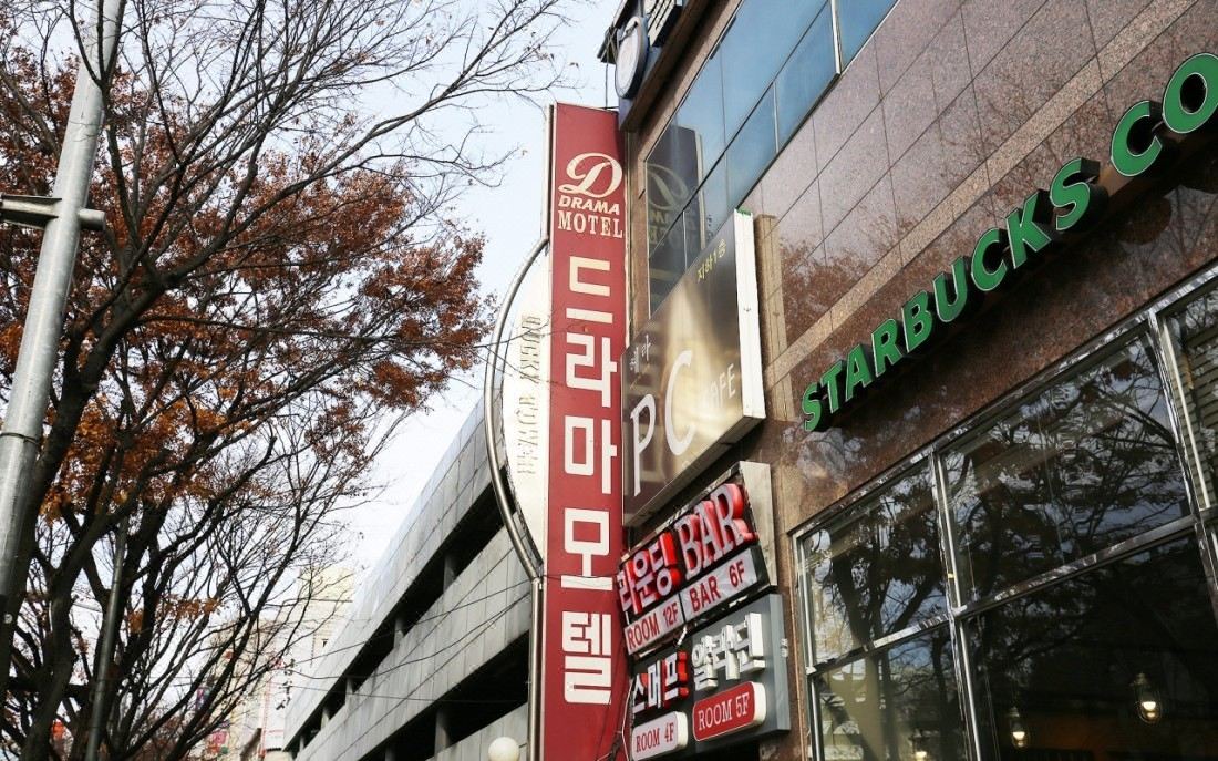 Photo of Buildings in Bongmyeong-dong