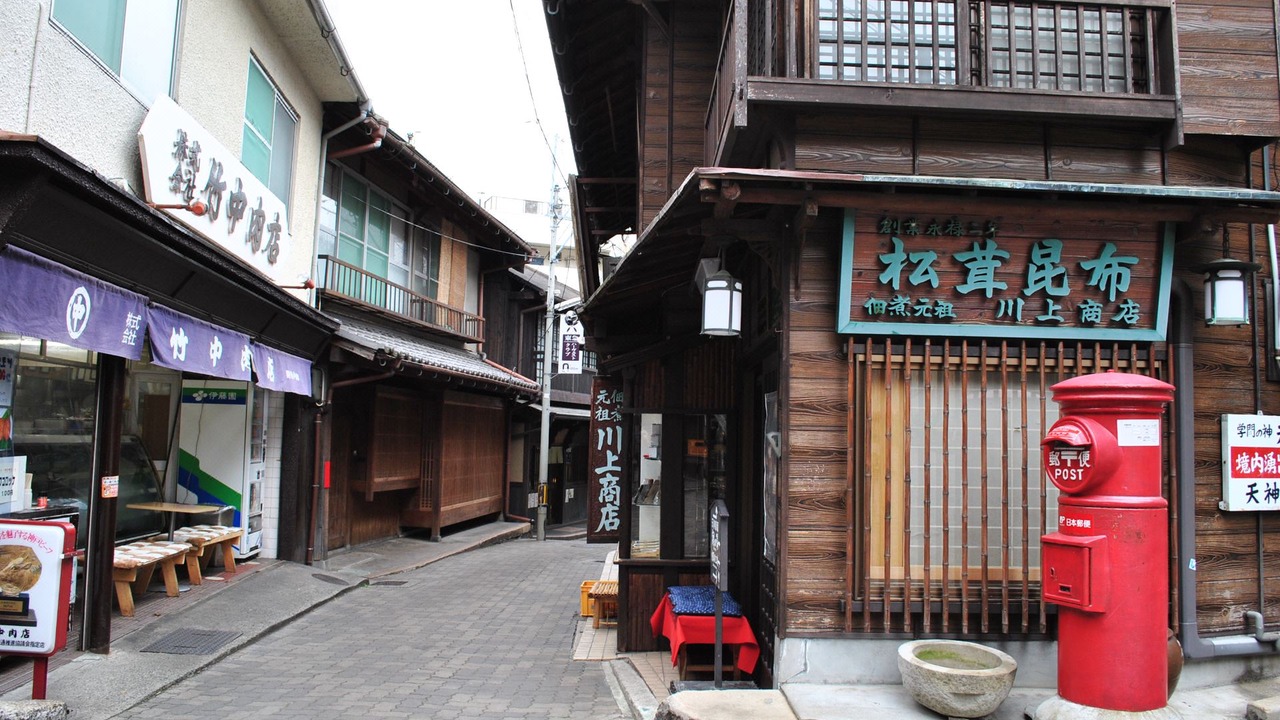 Photo of Buildings in Kita Ward