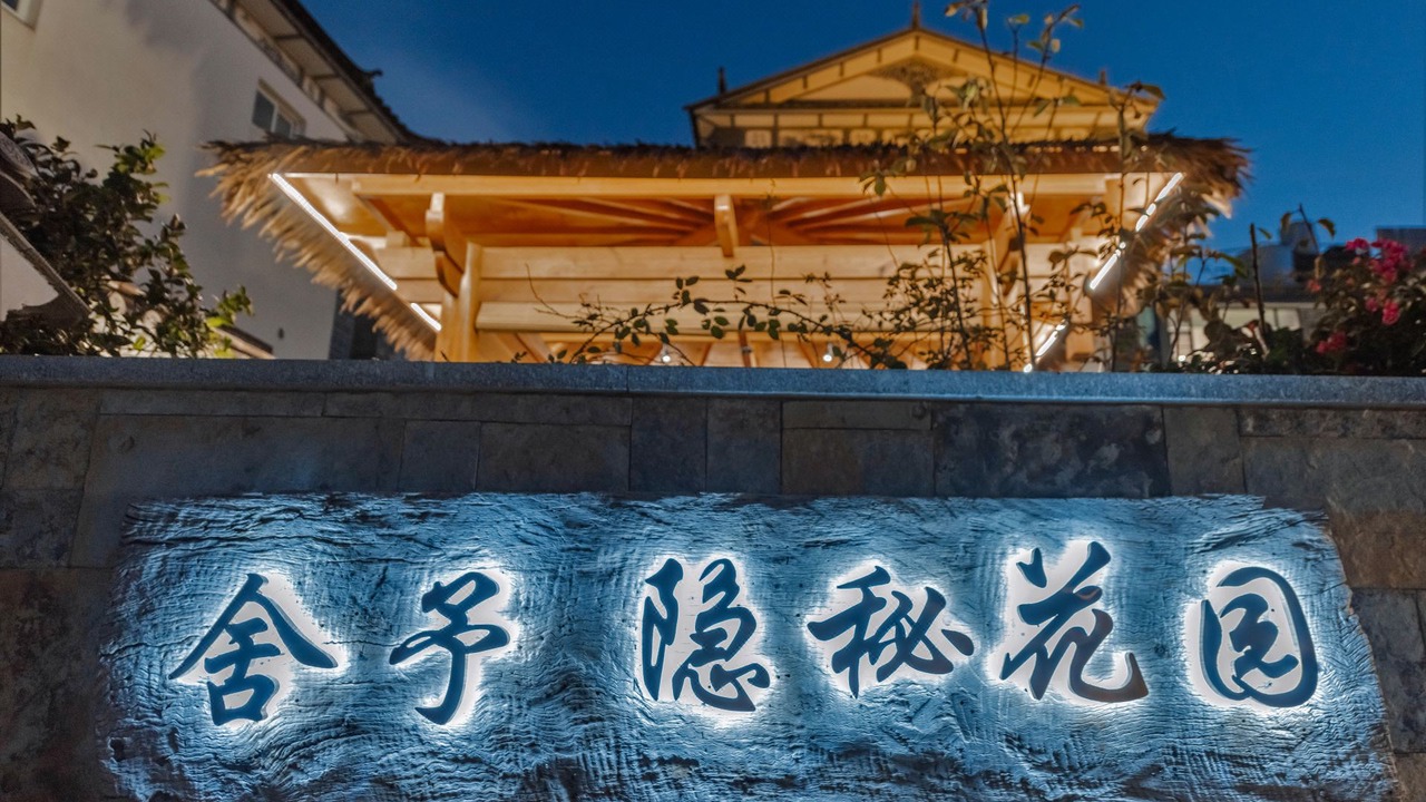 Photo of Others in Dali Ancient Town