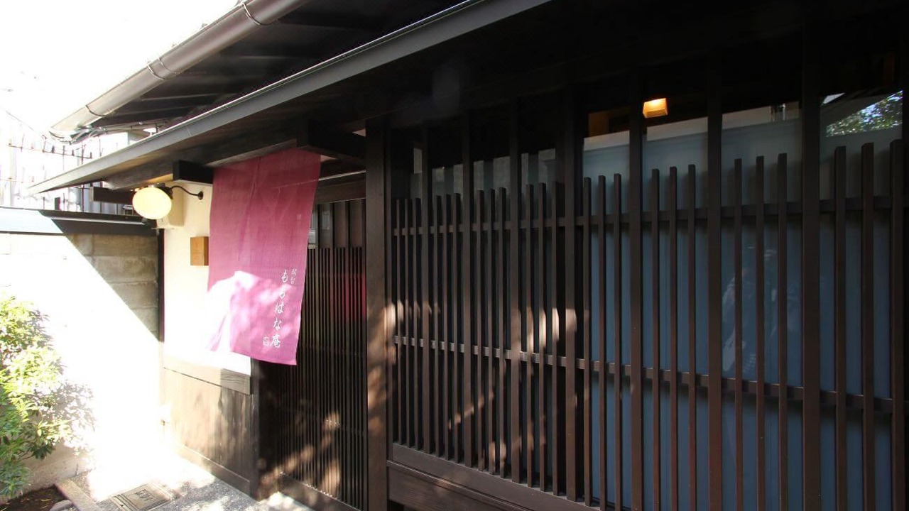 Photo of Buildings in Karasuma