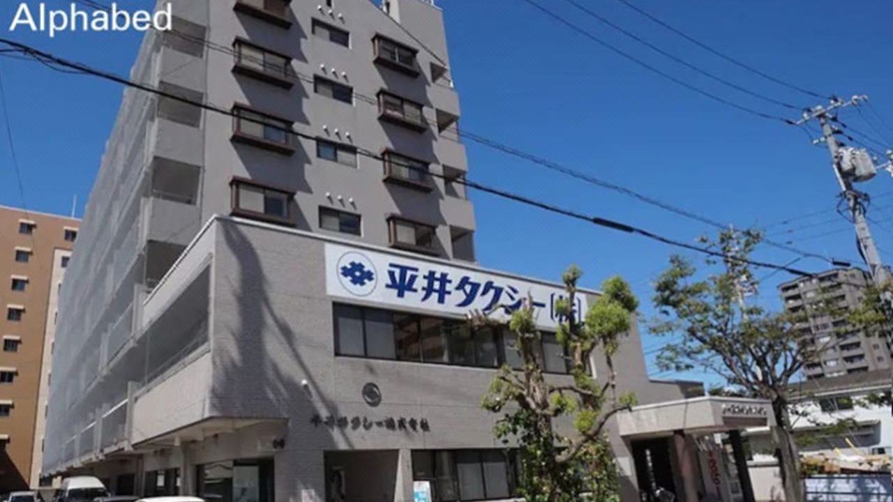 Photo of Buildings in Hamano Cho