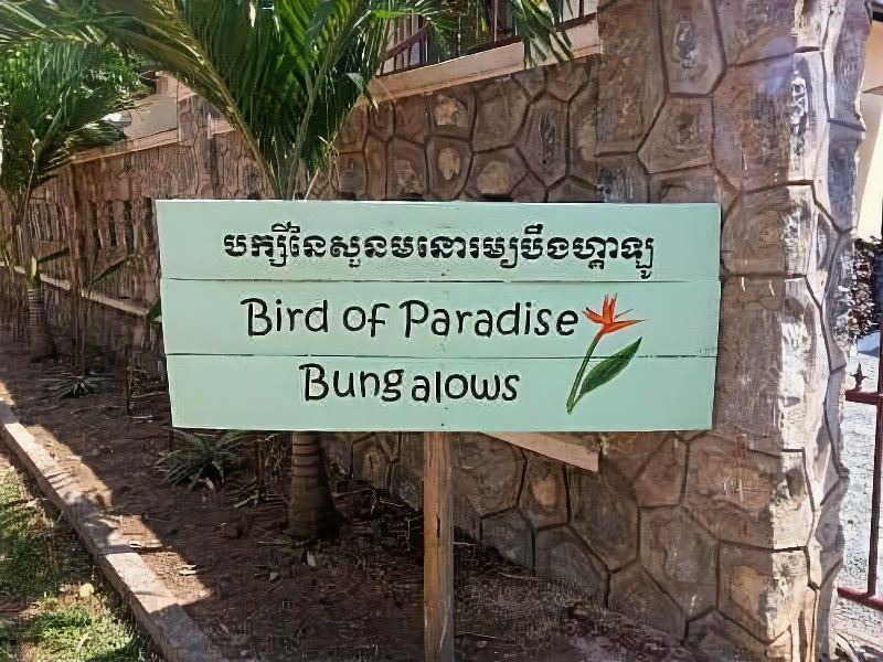 Photo of Buildings in Krong Kaeb