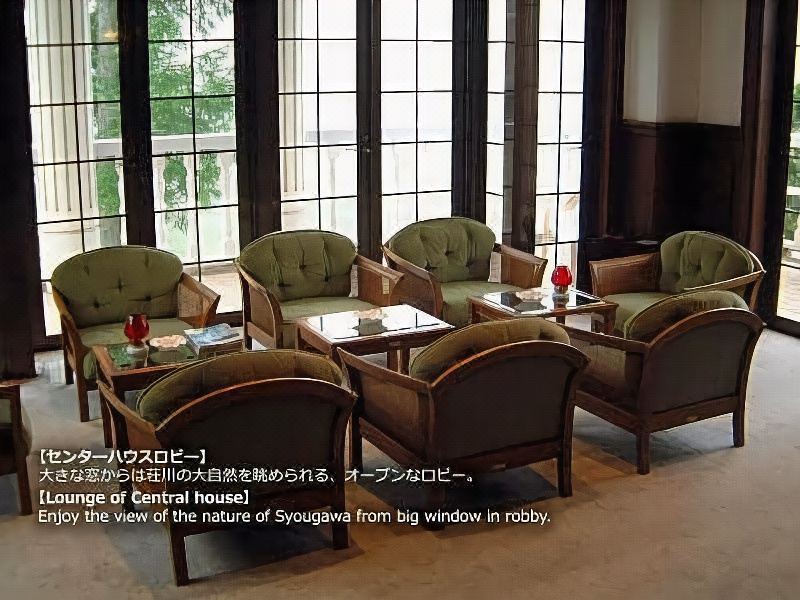 Photo of Livingroom in Hakusan National Park